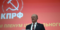 «О работе КПРФ по выполнению Программы Победы». Доклад Г.А. Зюганова на Пленуме ЦК КПРФ - КПРФ