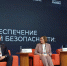 Наталия Киселева рассказала о кибербезопасности молодежи Томской области на ИТ-форуме «Цифровые решения» - Администрация Томской области