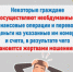 Осторожно: мошенники! УМВД России по Томской области зафиксирован случай мошенничества в сети «Интернет» - Департамент финансов