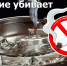 Затуши сигарету – спаси жизнь: правила безопасности от МЧС России - МЧС России
