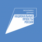 МФЦ Томской области открыл новый сервис в национальном мессенджере МАХ