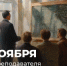 День преподавателя высшей школы - Департамент образования
