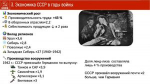 Доклад В.И. Кашина: Основные положения социально-экономической программы КПРФ