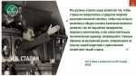 Доклад В.И. Кашина: Основные положения социально-экономической программы КПРФ