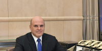 Михаил Мишустин поздравил преподавателей высшей школы с профессиональным праздником - ТУСУР