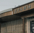 Спектакль по Горькому или фестиваль школьных театров: проекты Томской драмы в 2026 году - Tomsk.Ru