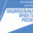 Видеопотоки с тысячи уличных камер объединили в Томске в одну систему - NIATomsk.Ru