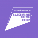 Для школьников в регионе проходят «Недели профессионального старта»
