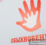 Томичей просят помочь 14-летнему мальчику с аутизмом продолжить реабилитацию - News.VTomske.Ru