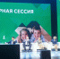 «Единая Россия» представила интересы томских семей на демографическом форуме в Красноярске - Единая Россия