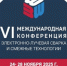В Томске впервые пройдет международная конференция по электронно-лучевой сварке - NIATomsk.Ru