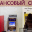 Рост наличных в обращении стал рекордным с 2022г. Что это значит для экономики? - News.VTomske.Ru