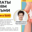 Новый семинар на тему "Выплаты семьям с детьми" пройдет в эту субботу - Справедливая Россия