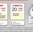 Семинар на тему здравоохранения пройдет 27 ноября - Справедливая Россия