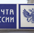 Томичи смогут отправить новогодние подарки родственникам в США - Tomsk.Ru