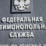 Томская стоматология незаконно использовала фотографии детей в рекламе - ГТРК Томск
