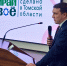 Форум-выставка «Выбирай своё. Сделано в Томской области» состоялся в Томске - Администрация Томской области