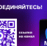 Законодательная дума в МАХе. Присоединяйтесь! - Законодательная Дума