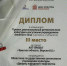 Творческий проект «Томская область. Версия 8.0.» стал призером всероссийского конкурса - Администрация Томской области