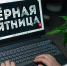 "Черная пятница" в Томске: как не попасться на уловки продавцов - ГТРК Томск