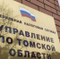 В Томской области за два года самозанятых стало на 18,5 тысячи больше - ГТРК Томск