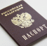 Ограничение рассрочек и цифровые паспорта: что изменится в жизни томичей с 1 декабря 2025 года - ГТРК Томск