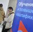 В Томской области стартует Декада инвалидов - Комсомольская Правда