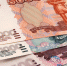 Россияне активно снимают наличные - Global-Tomsk.Ru