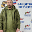Фонд «Защитники Отечества» обеспечивает томских ветеранов СВО адаптивной одеждой - Администрация Томской области