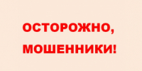 Аферисты продолжают представляться операторами связи - NIATomsk.Ru