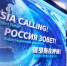 Стимулирование инвестиций и новые подходы к управлению капиталом обсудили на форуме ВТБ - NIATomsk.Ru