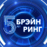 В Томской области состоится интеллектуальная игра для студентов-атомщиков - Администрация Томской области