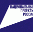 Губернатор Владимир Мазур поручил сохранить в Томской области темпы роста инвестиций в высокотехнологичное производство - Администрация Томской области