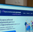 Проверь свои знания: до 7 декабря участвуй в III Всероссийском цифровом диктанте по персональным данным. - Департамент государственной гражданской службы
