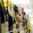 Вниманию лицензиатов, осуществляющих розничную продажу алкогольной продукции при оказании услуг общественного питания! - Департамент лицензирования и регионального государственного контроля