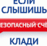 Жителям Томской области напомнили правила защиты от мошенников - Департамент спорта