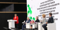 Наталия Киселева в Санкт-Петербурге представила опыт региона в области поддержки педагогов - Администрация Томской области