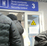 Рейс Томск – Екатеринбург задержан на сутки - ГТРК Томск
