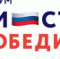 Томские ветераны СВО станут участниками всероссийского форума «Вместе победим» - NIATomsk.Ru