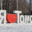 Продолжается голосование за Томск – Молодежную столицу России 2026 года - Департамент по культуре