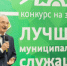 Лучших муниципальных служащих определили в Томской области - NIATomsk.Ru