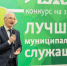 Состоялся финал конкурса на звание «Лучший муниципальный служащий в Томской области» - Администрация Томской области