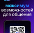 Мошенник не пройдет! Проверь себя! - Департамент цифровой трансформации