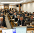 Об итогах 48-го собрания парламента - Законодательная Дума