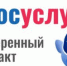Минцифры России запущен сервис «Доверенный контакт» в ЕСИА - Департамент охотничьего и рыбного хозяйства