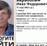 В Томске в разгар морозов пропал 71-летний мужчина - Комсомольская Правда