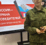 В образовательных организациях Томской области отмечают День Героев Отечества - Администрация Томской области