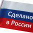 Приглашаем аграриев познакомиться с программами импортозамещения - Департамент по социально-экономическому развитию села