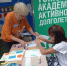 Томичей приглашают на конкурс лучших практик активного долголетия - Администрация Томской области