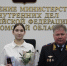 JPG Файл - УМВД Томской области
